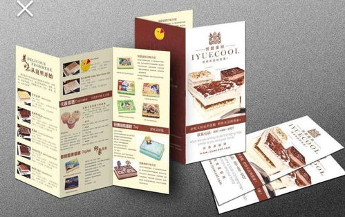 图 北京印刷,海报印刷,宣传彩页,名片印刷制作,手提袋 北京印刷包装