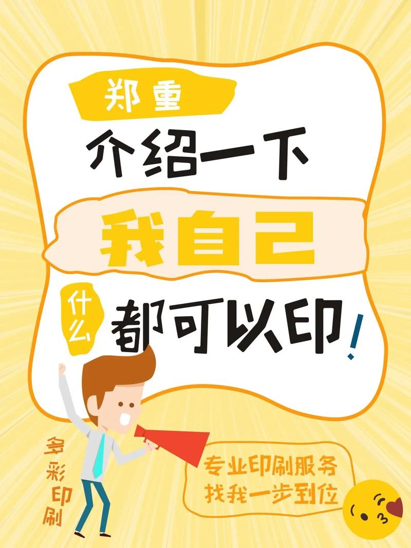 长沙印刷专家 满足您的一切印刷需求