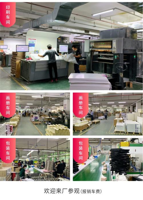 产品样本印刷厂 不只是印刷，更是品牌形象的精密制造者
