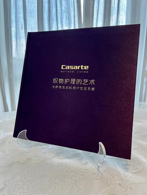 高端经典丝质款产品画册 从设计到印刷的匠心之旅